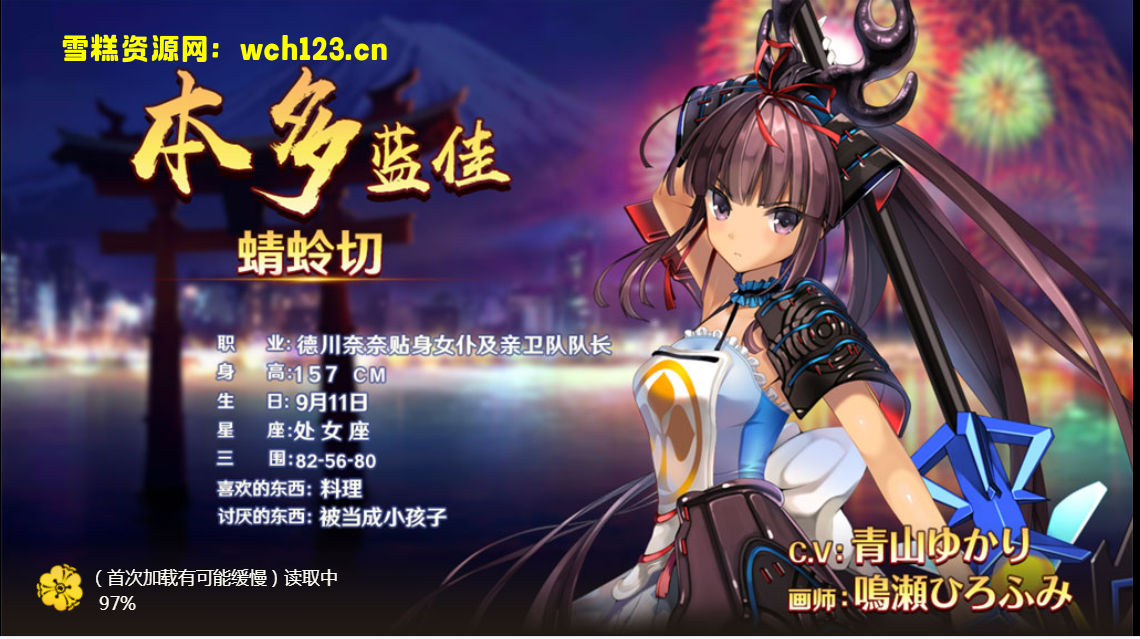 图片[3]-三网横版日系风萌娘【战姬物语H5】+安卓APK+双区+GM授权后台+全自动搭建脚本+手动端。-雪糕资源网 - 全网首家一键全自动搭建游戏脚本