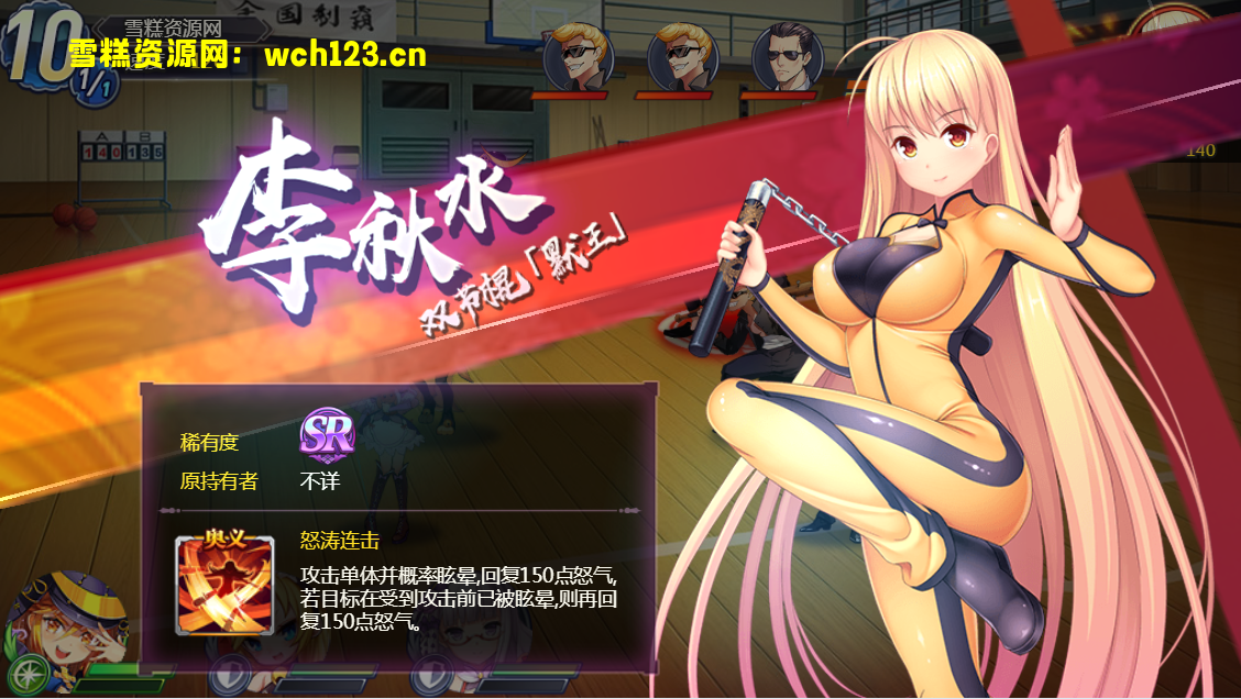 图片[4]-三网横版日系风萌娘【战姬物语H5】+安卓APK+双区+GM授权后台+全自动搭建脚本+手动端。-雪糕资源网 - 全网首家一键全自动搭建游戏脚本