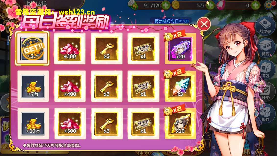 图片[6]-三网横版日系风萌娘【战姬物语H5】+安卓APK+双区+GM授权后台+全自动搭建脚本+手动端。-雪糕资源网 - 全网首家一键全自动搭建游戏脚本