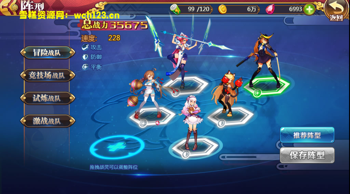 图片[9]-三网横版日系风萌娘【战姬物语H5】+安卓APK+双区+GM授权后台+全自动搭建脚本+手动端。-雪糕资源网 - 全网首家一键全自动搭建游戏脚本