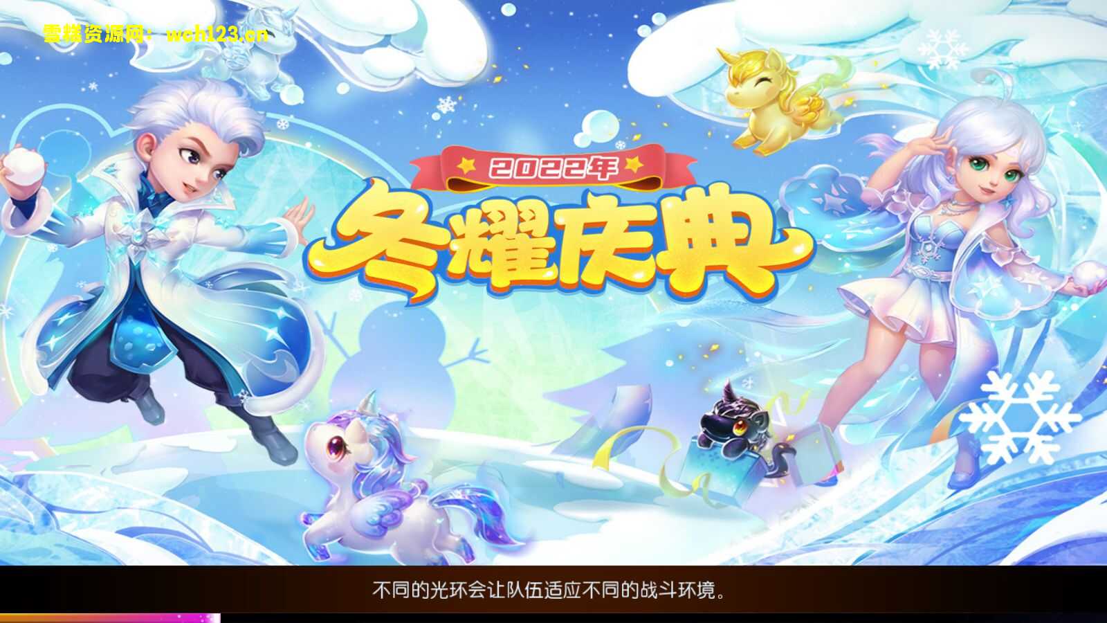 重温经典,仿端游版。梦幻/雪糕西游2，15门派版，一键全自动搭建脚本。-雪糕资源网 - 全网首家一键全自动搭建游戏脚本