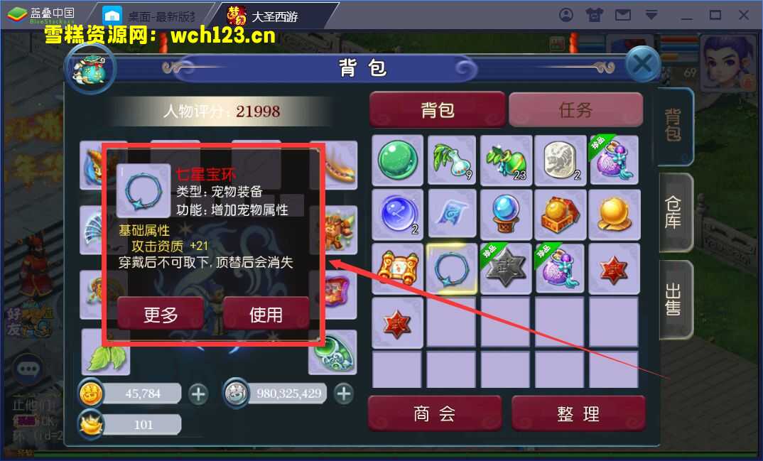 图片[12]-修复注册/梦幻【记忆西游】+大量攻略+一键全自动搭建脚本+安卓苹果双端+GM后台-雪糕资源网 - 全网首家一键全自动搭建游戏脚本