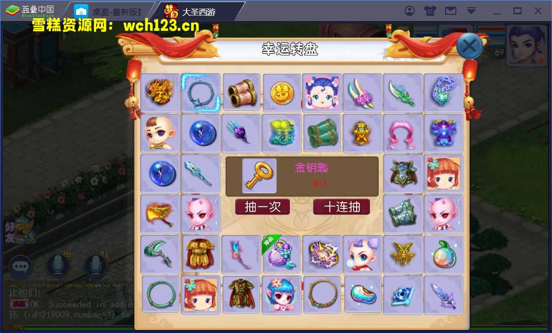 图片[14]-修复注册/梦幻【记忆西游】+大量攻略+一键全自动搭建脚本+安卓苹果双端+GM后台-雪糕资源网 - 全网首家一键全自动搭建游戏脚本