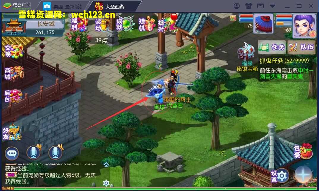 图片[11]-修复注册/梦幻【记忆西游】+大量攻略+一键全自动搭建脚本+安卓苹果双端+GM后台-雪糕资源网 - 全网首家一键全自动搭建游戏脚本