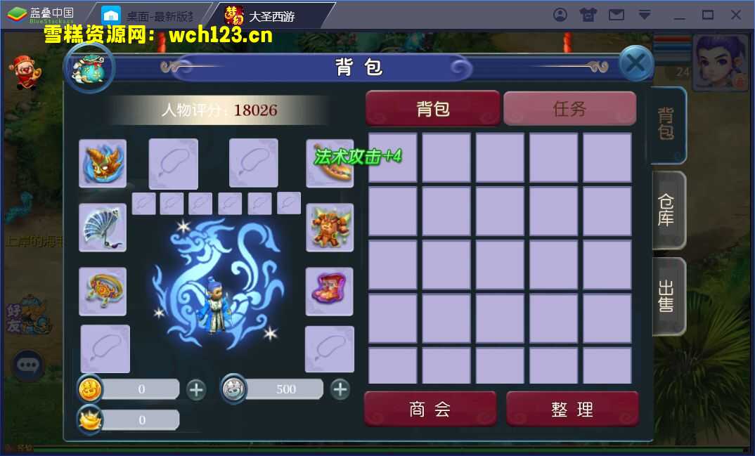 图片[3]-修复注册/梦幻【记忆西游】+大量攻略+一键全自动搭建脚本+安卓苹果双端+GM后台-雪糕资源网 - 全网首家一键全自动搭建游戏脚本