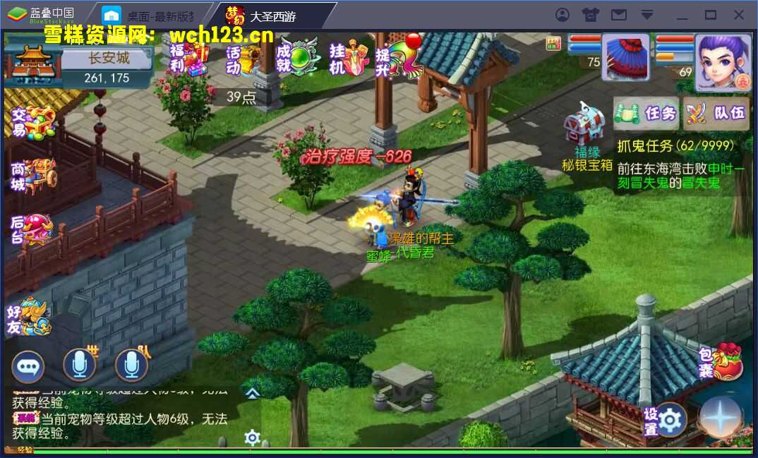 图片[6]-修复注册/梦幻【记忆西游】+大量攻略+一键全自动搭建脚本+安卓苹果双端+GM后台-雪糕资源网 - 全网首家一键全自动搭建游戏脚本