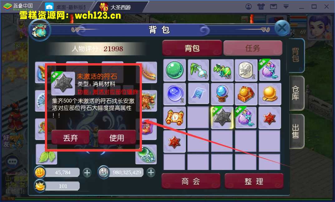 图片[10]-修复注册/梦幻【记忆西游】+大量攻略+一键全自动搭建脚本+安卓苹果双端+GM后台-雪糕资源网 - 全网首家一键全自动搭建游戏脚本