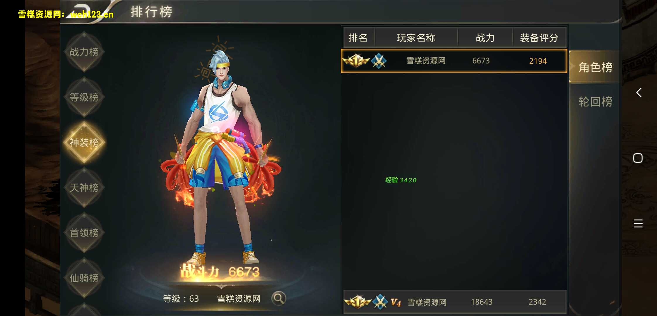 图片[9]-仙侠手游【逆苍穹】+运营后台+授权后台+全自动搭建脚本+手动搭建。-雪糕资源网 - 全网首家一键全自动搭建游戏脚本