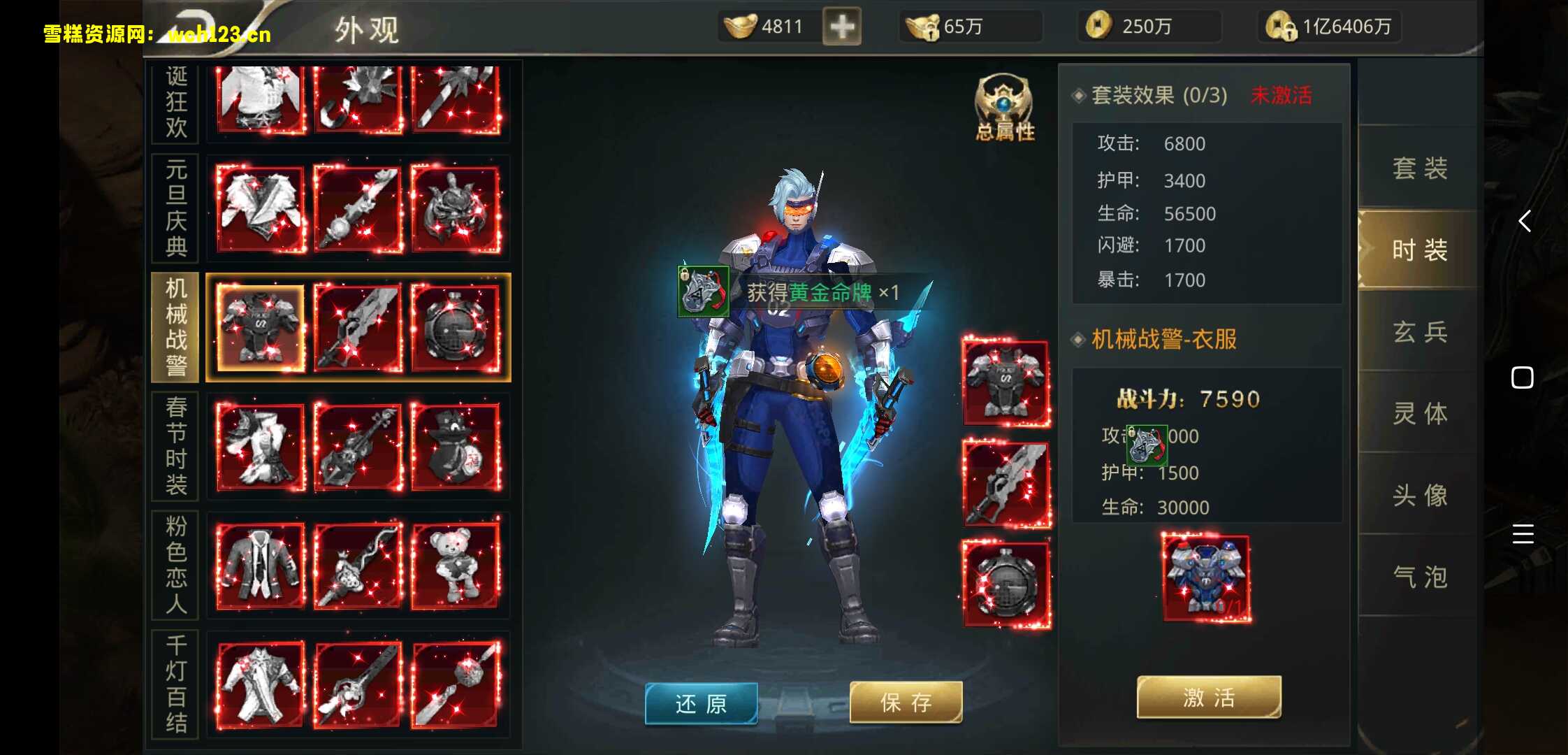 图片[10]-仙侠手游【逆苍穹】+运营后台+授权后台+全自动搭建脚本+手动搭建。-雪糕资源网 - 全网首家一键全自动搭建游戏脚本