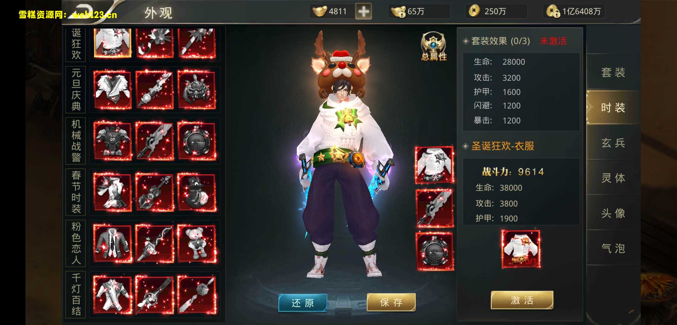 图片[11]-仙侠手游【逆苍穹】+运营后台+授权后台+全自动搭建脚本+手动搭建。-雪糕资源网 - 全网首家一键全自动搭建游戏脚本