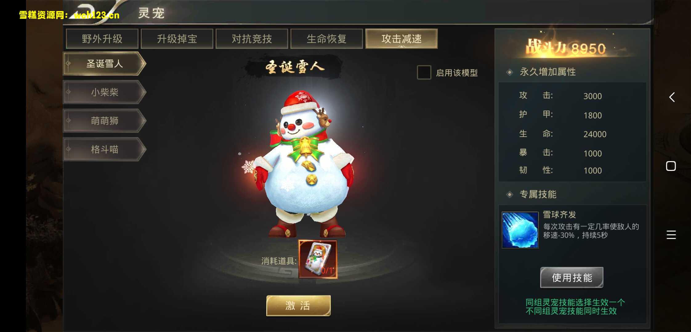 图片[13]-仙侠手游【逆苍穹】+运营后台+授权后台+全自动搭建脚本+手动搭建。-雪糕资源网 - 全网首家一键全自动搭建游戏脚本