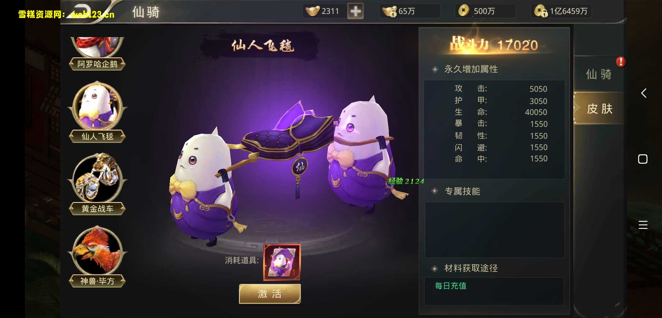 图片[14]-仙侠手游【逆苍穹】+运营后台+授权后台+全自动搭建脚本+手动搭建。-雪糕资源网 - 全网首家一键全自动搭建游戏脚本