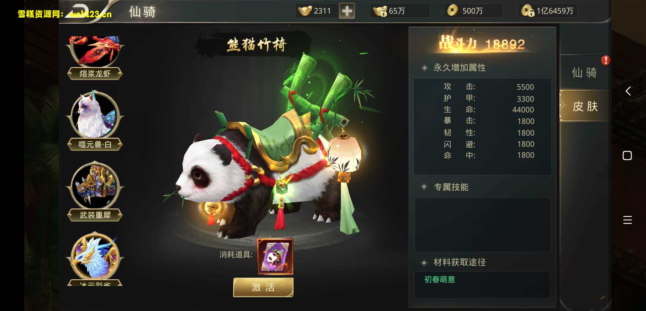 图片[15]-仙侠手游【逆苍穹】+运营后台+授权后台+全自动搭建脚本+手动搭建。-雪糕资源网 - 全网首家一键全自动搭建游戏脚本