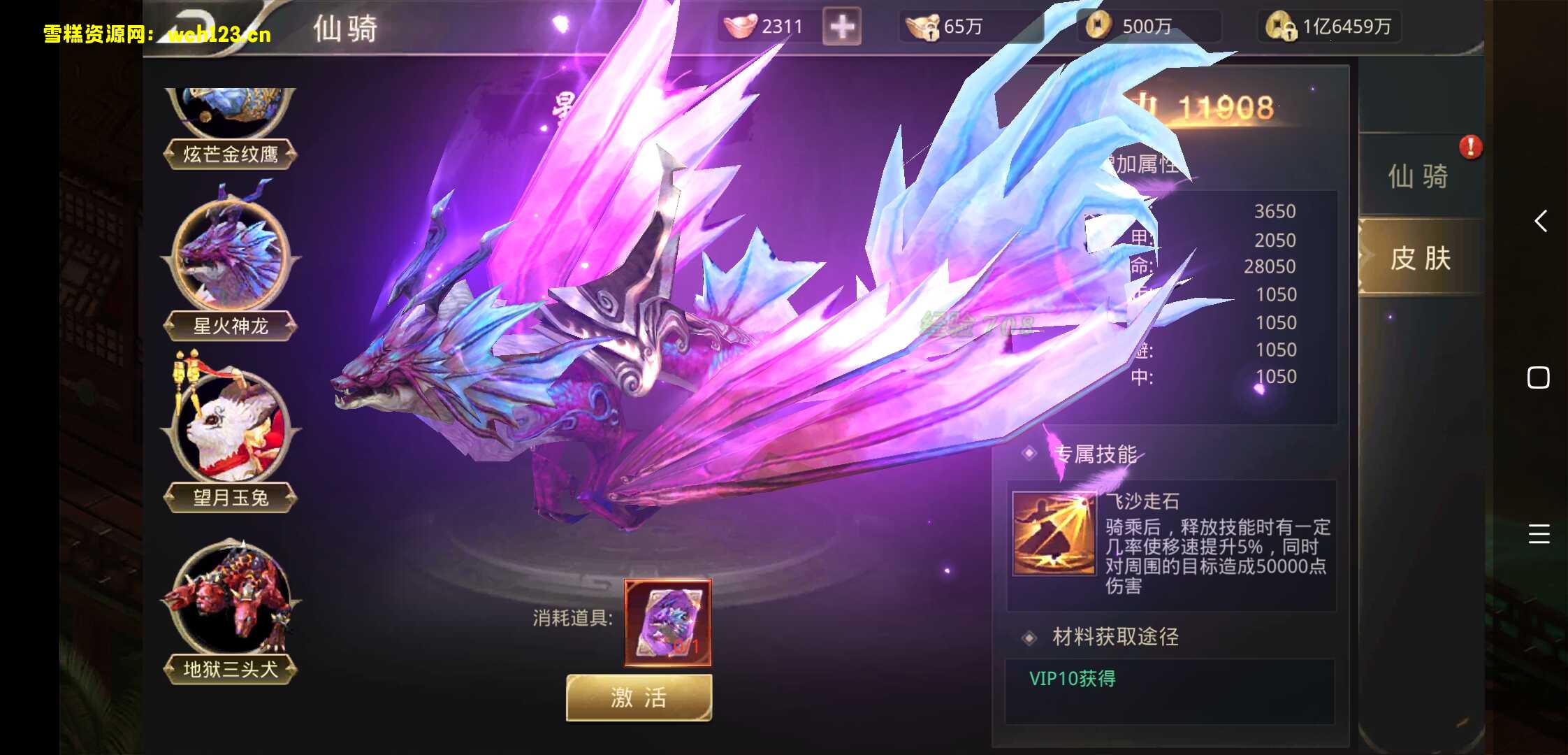 图片[17]-仙侠手游【逆苍穹】+运营后台+授权后台+全自动搭建脚本+手动搭建。-雪糕资源网 - 全网首家一键全自动搭建游戏脚本