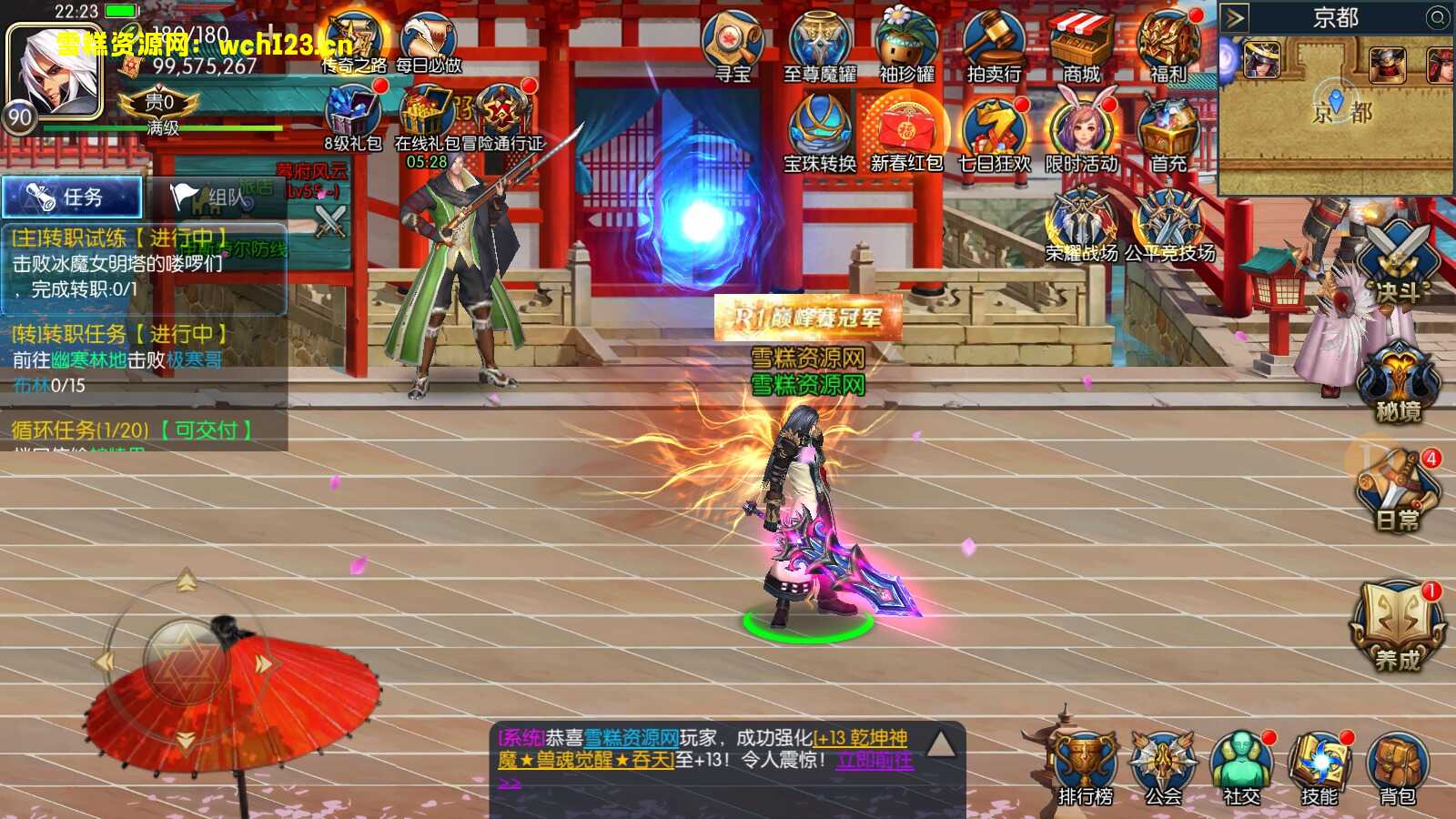 90级版【阿拉德之觉醒大陆】+安卓苹果双端+一键全自动搭建脚本。-雪糕资源网 - 全网首家一键全自动搭建游戏脚本