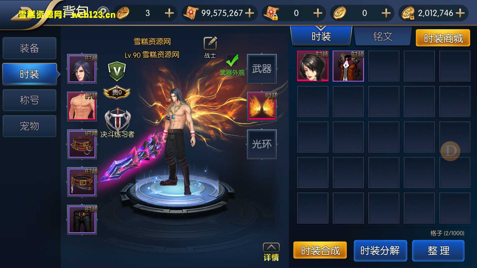 图片[2]-90级版【阿拉德之觉醒大陆】+安卓苹果双端+一键全自动搭建脚本。-雪糕资源网 - 全网首家一键全自动搭建游戏脚本