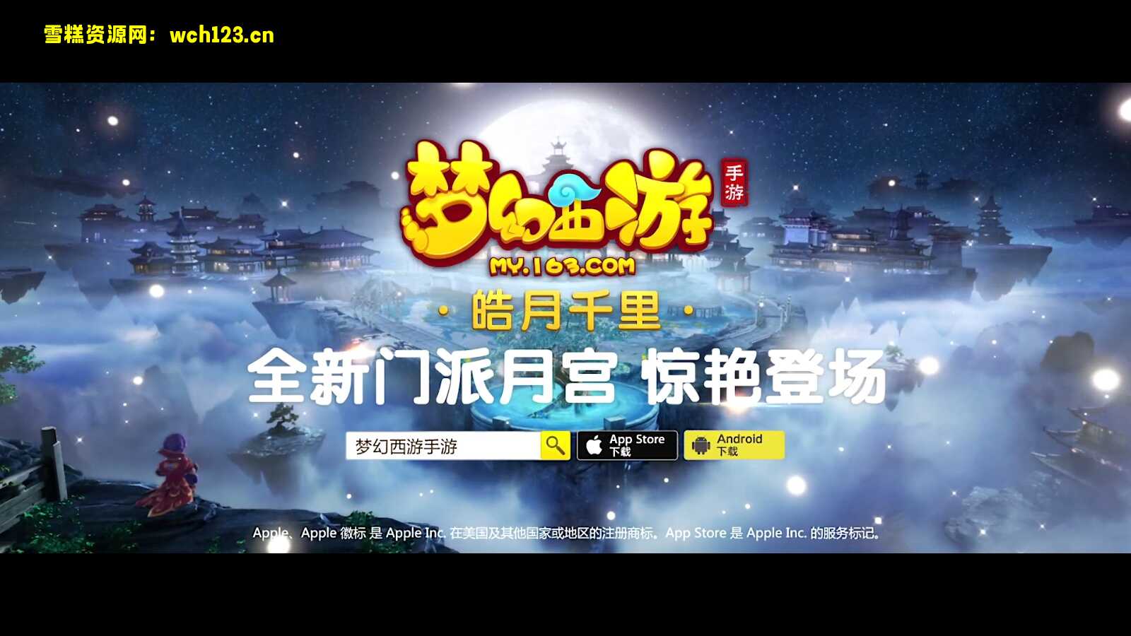 MT3换皮梦幻【楚风西游】+源码+安卓苹果双端+GM后台+全自动搭建脚本+手动端。-雪糕资源网 - 全网首家一键全自动搭建游戏脚本