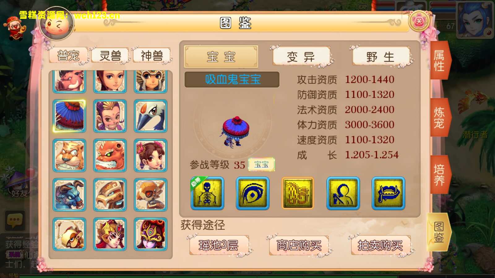 图片[12]-MT3换皮梦幻【楚风西游】+源码+安卓苹果双端+GM后台+全自动搭建脚本+手动端。-雪糕资源网 - 全网首家一键全自动搭建游戏脚本