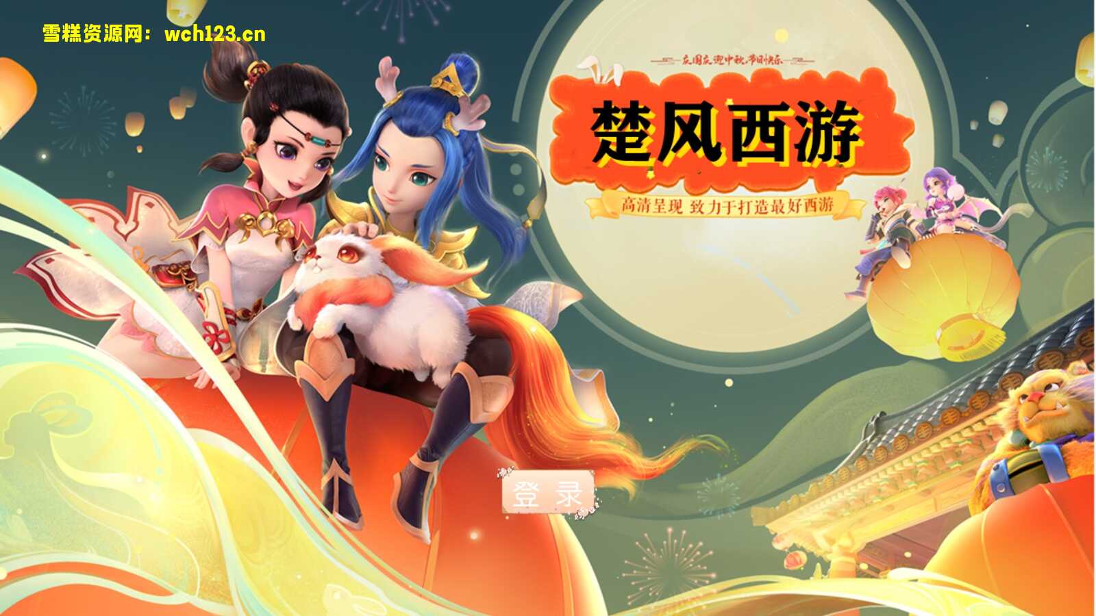 图片[3]-MT3换皮梦幻【楚风西游】+源码+安卓苹果双端+GM后台+全自动搭建脚本+手动端。-雪糕资源网 - 全网首家一键全自动搭建游戏脚本