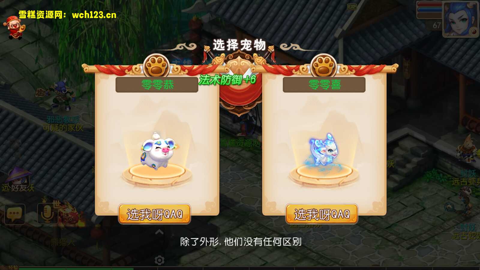 图片[5]-MT3换皮梦幻【楚风西游】+源码+安卓苹果双端+GM后台+全自动搭建脚本+手动端。-雪糕资源网 - 全网首家一键全自动搭建游戏脚本