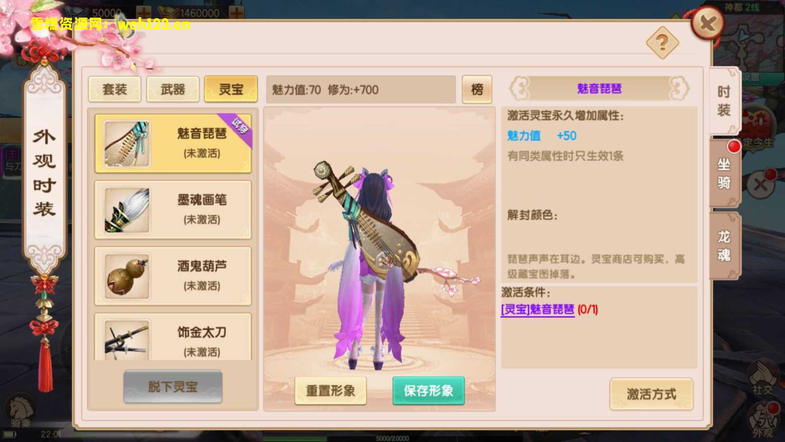 图片[5]-推荐！！3D仙侠手游【长生诀修复版】+安卓苹果双端+GM授权后台+一键自动搭建脚本。-雪糕资源网 - 全网首家一键全自动搭建游戏脚本