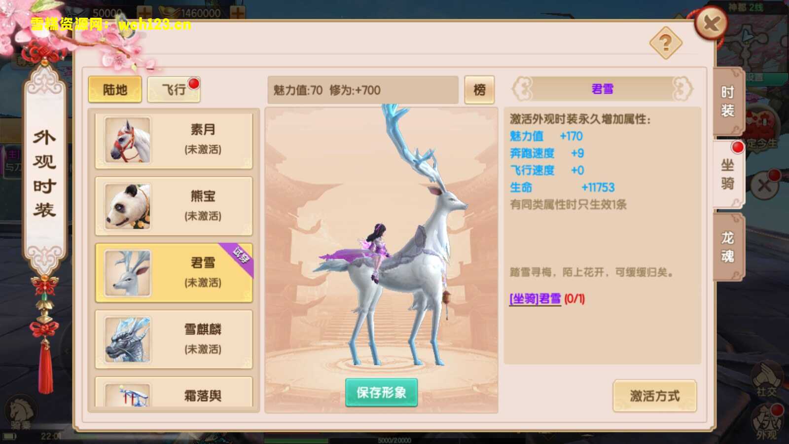 图片[6]-推荐！！3D仙侠手游【长生诀修复版】+安卓苹果双端+GM授权后台+一键自动搭建脚本。-雪糕资源网 - 全网首家一键全自动搭建游戏脚本