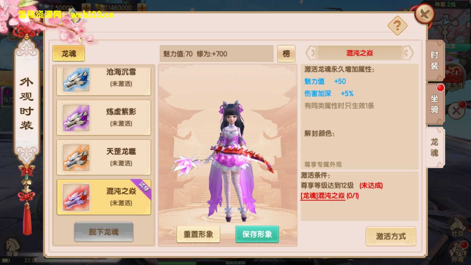 图片[7]-推荐！！3D仙侠手游【长生诀修复版】+安卓苹果双端+GM授权后台+一键自动搭建脚本。-雪糕资源网 - 全网首家一键全自动搭建游戏脚本