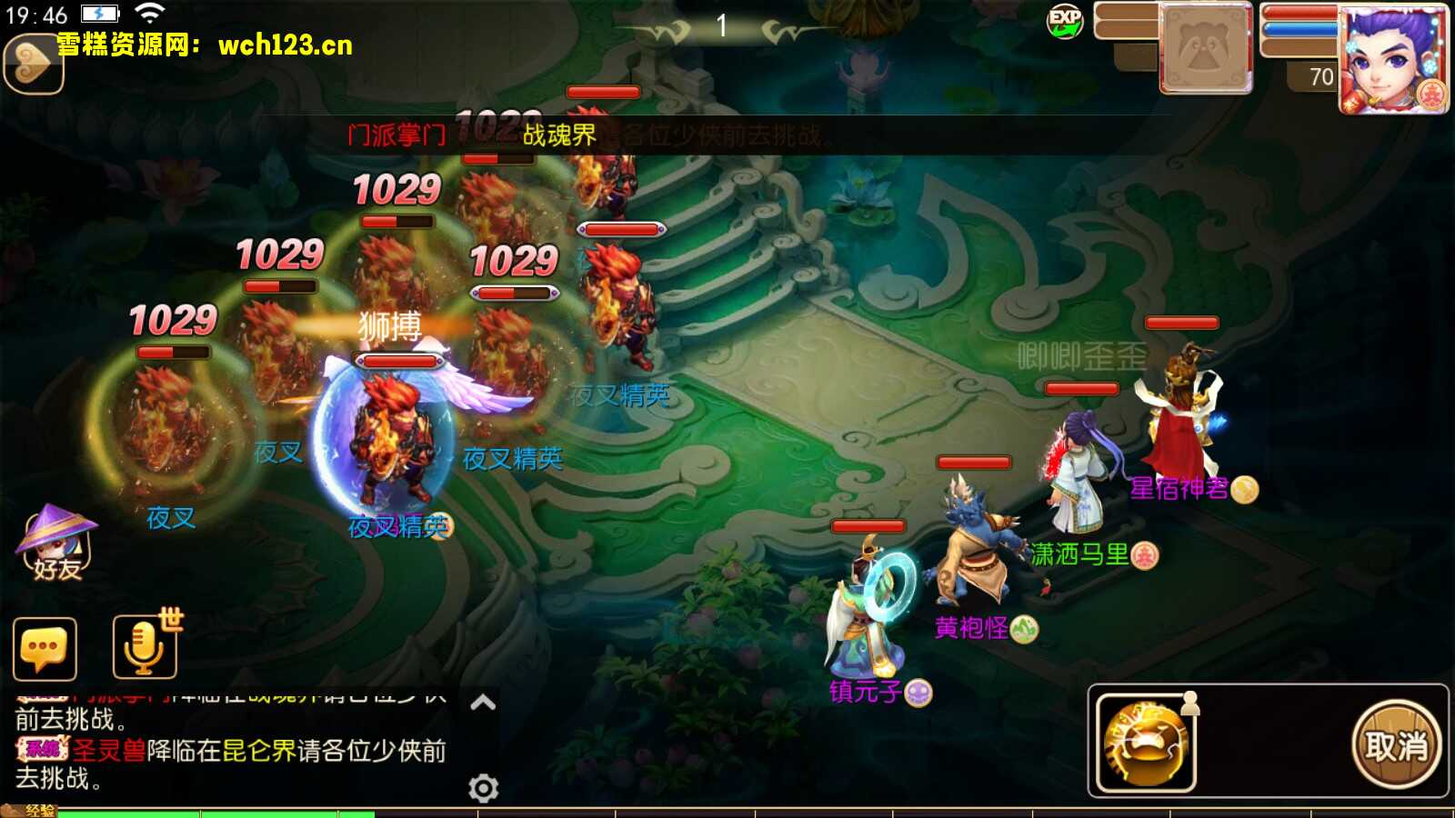 图片[6]-梦幻【大唐西行记】+安卓苹果双端+GM后台+网页商城+一键全自动搭建脚本。-雪糕资源网 - 全网首家一键全自动搭建游戏脚本