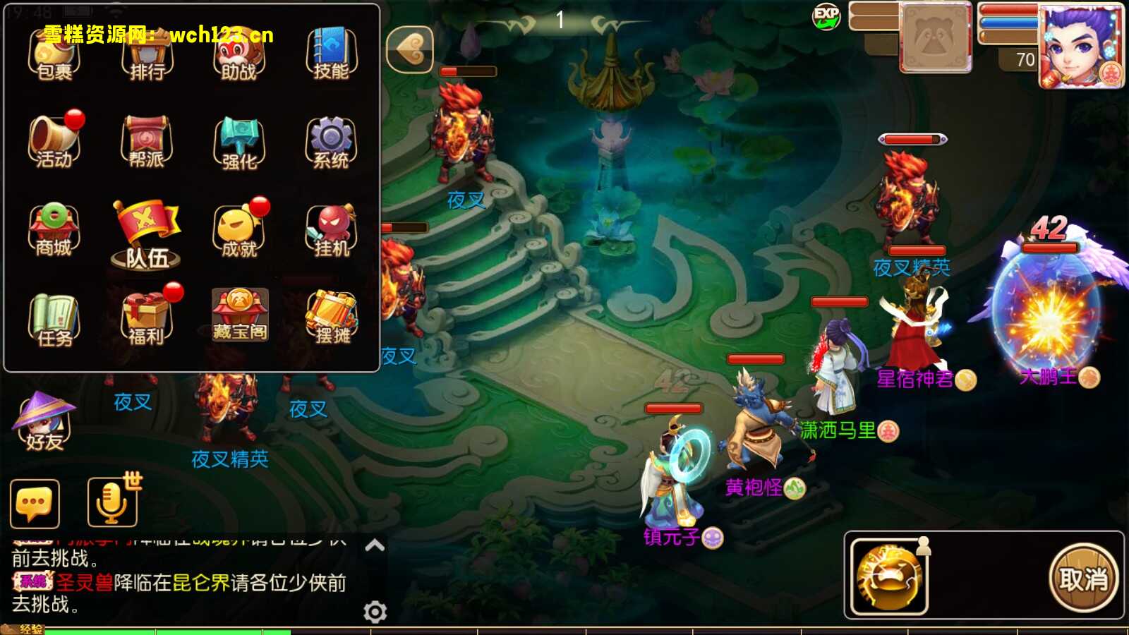 图片[7]-梦幻【大唐西行记】+安卓苹果双端+GM后台+网页商城+一键全自动搭建脚本。-雪糕资源网 - 全网首家一键全自动搭建游戏脚本