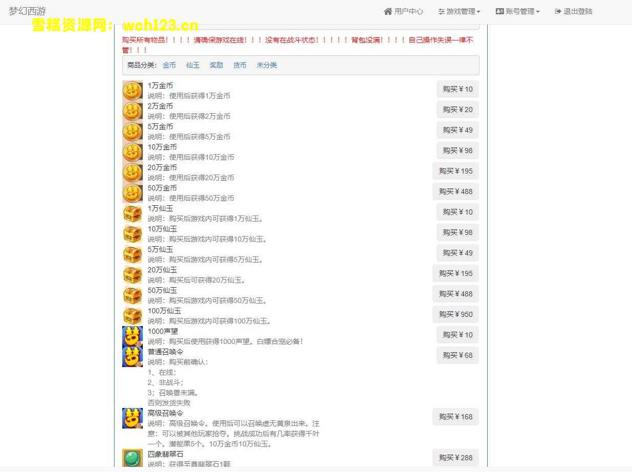 田野的鸟瞰图。一条道路穿过右上角。