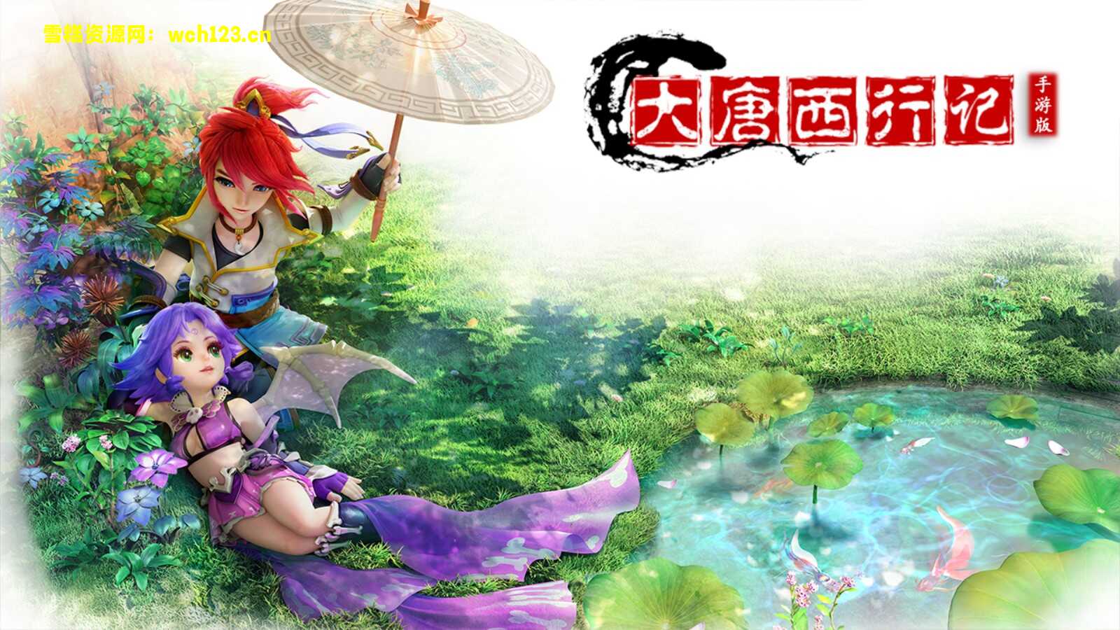 图片[2]-梦幻【大唐西行记】+安卓苹果双端+GM后台+网页商城+一键全自动搭建脚本。-雪糕资源网 - 全网首家一键全自动搭建游戏脚本