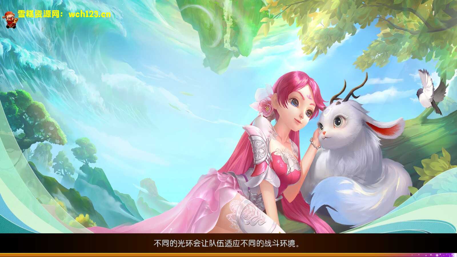 梦幻【大唐西行记】+安卓苹果双端+GM后台+网页商城+一键全自动搭建脚本。-雪糕资源网 - 全网首家一键全自动搭建游戏脚本