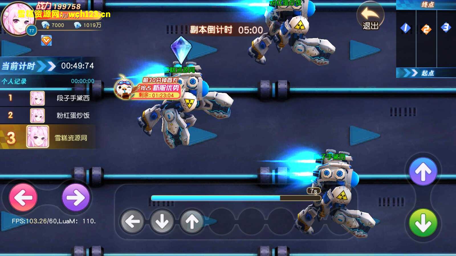 图片[12]-精美仙侠手游【契约轮回】+安卓客户端+运营后台+GM后台+自动搭建脚本+手动端。-雪糕资源网 - 全网首家一键全自动搭建游戏脚本