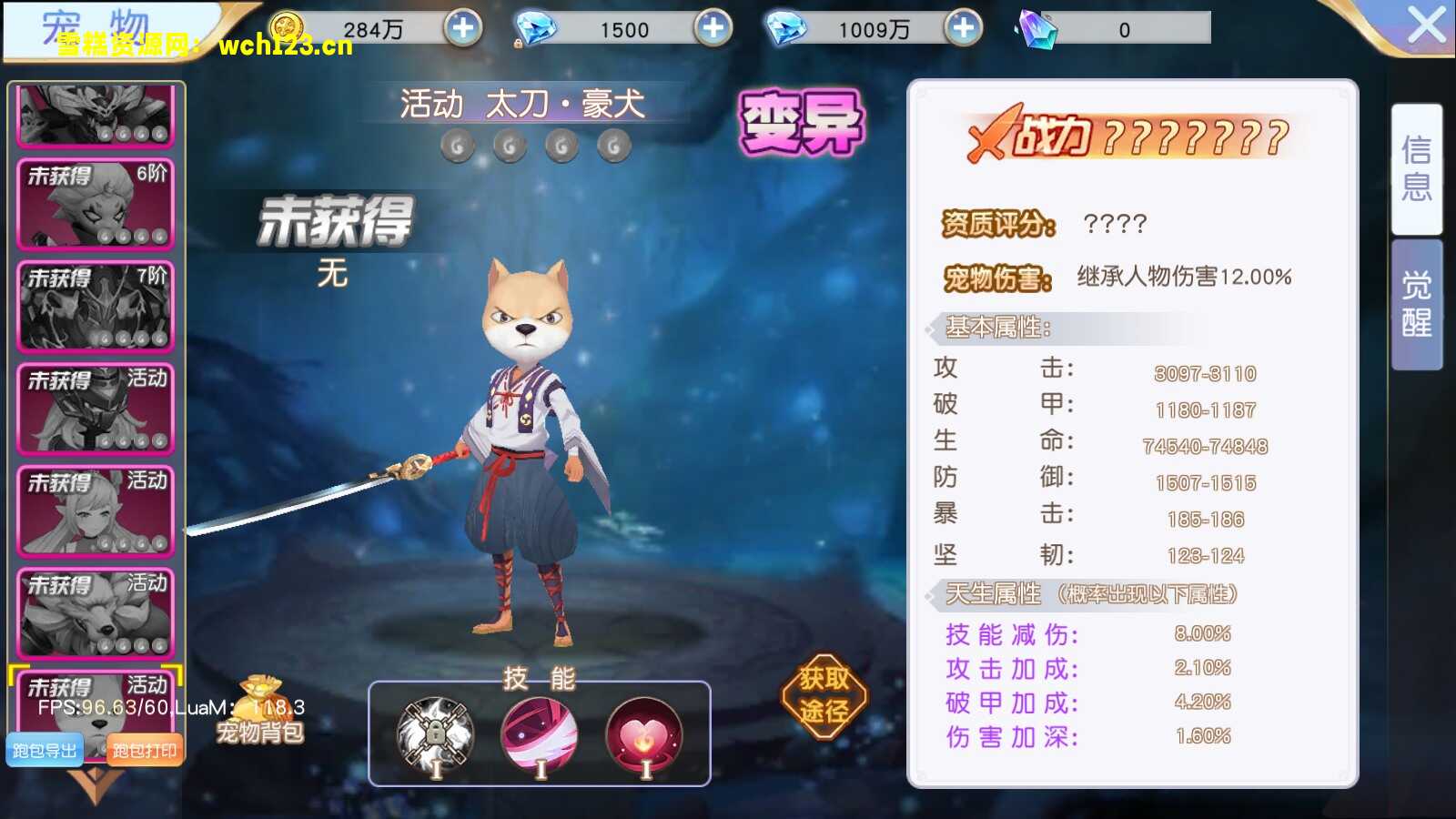 图片[2]-精美仙侠手游【契约轮回】+安卓客户端+运营后台+GM后台+自动搭建脚本+手动端。-雪糕资源网 - 全网首家一键全自动搭建游戏脚本