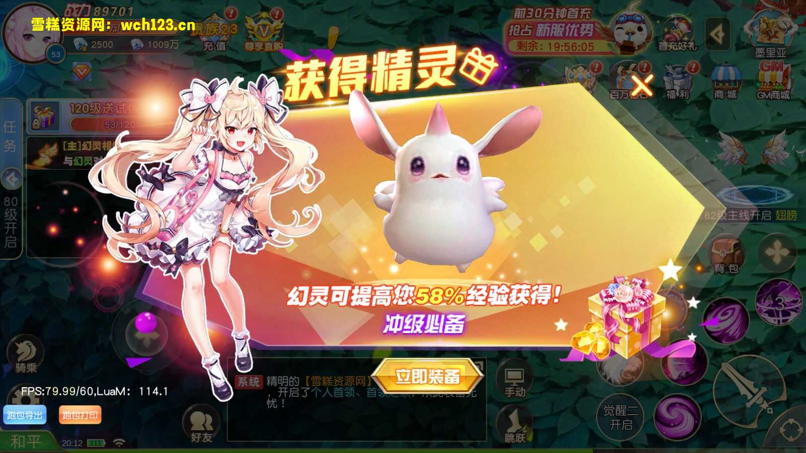 图片[3]-精美仙侠手游【契约轮回】+安卓客户端+运营后台+GM后台+自动搭建脚本+手动端。-雪糕资源网 - 全网首家一键全自动搭建游戏脚本