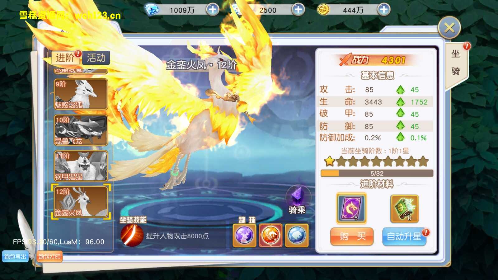 图片[4]-精美仙侠手游【契约轮回】+安卓客户端+运营后台+GM后台+自动搭建脚本+手动端。-雪糕资源网 - 全网首家一键全自动搭建游戏脚本