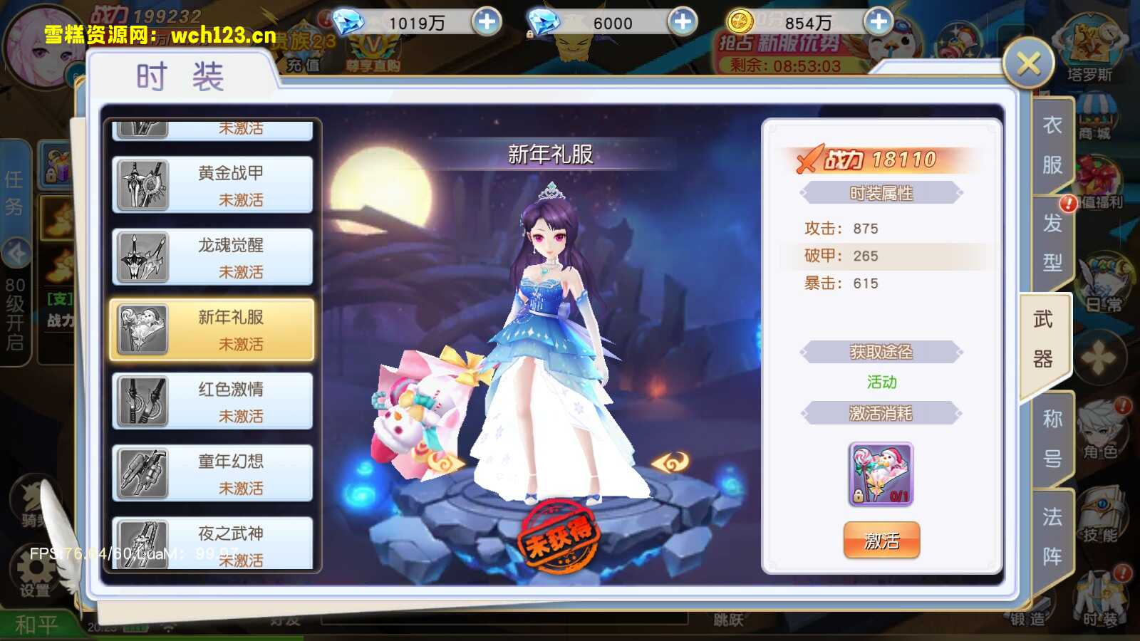 图片[6]-精美仙侠手游【契约轮回】+安卓客户端+运营后台+GM后台+自动搭建脚本+手动端。-雪糕资源网 - 全网首家一键全自动搭建游戏脚本