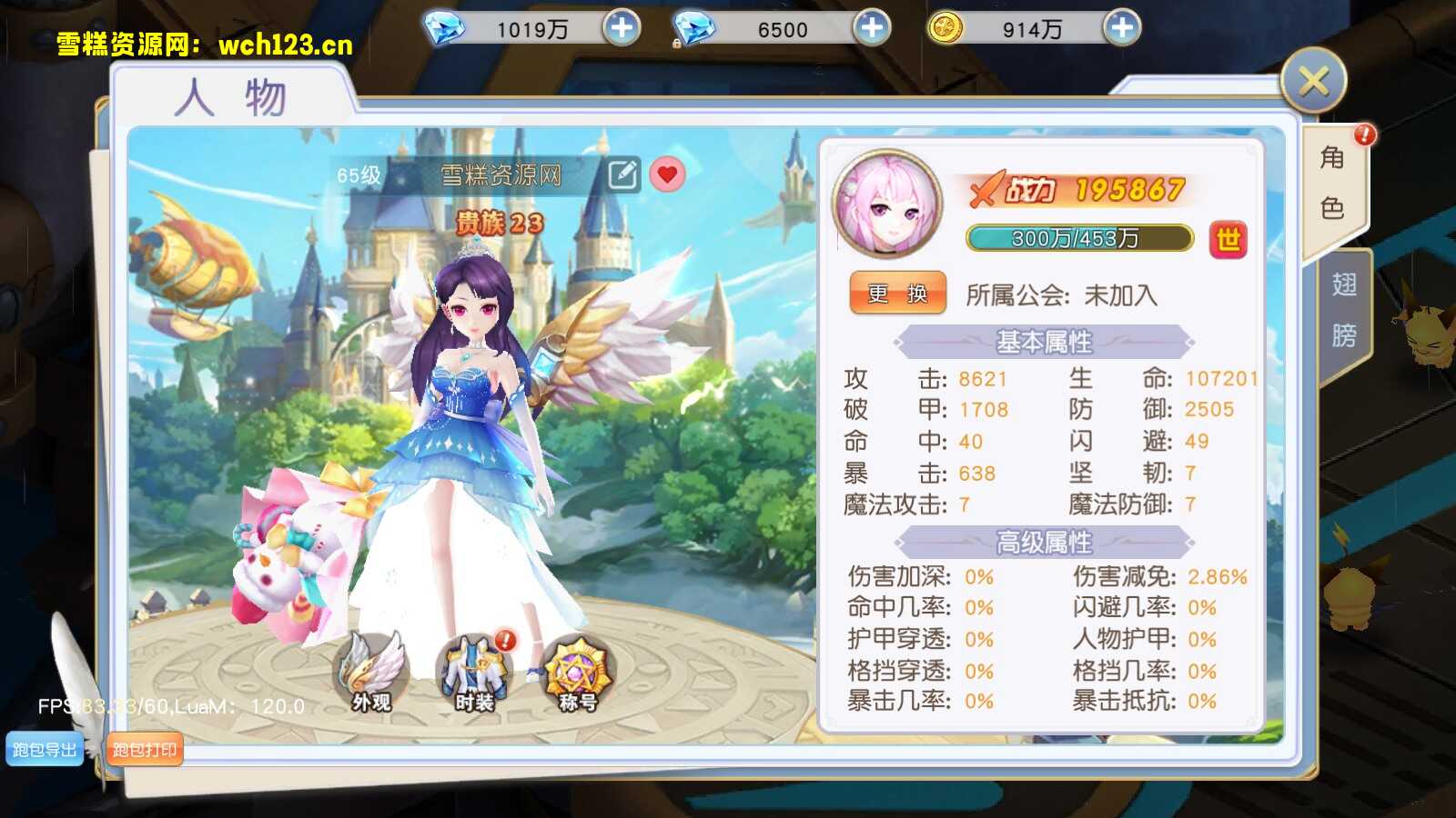 图片[7]-精美仙侠手游【契约轮回】+安卓客户端+运营后台+GM后台+自动搭建脚本+手动端。-雪糕资源网 - 全网首家一键全自动搭建游戏脚本