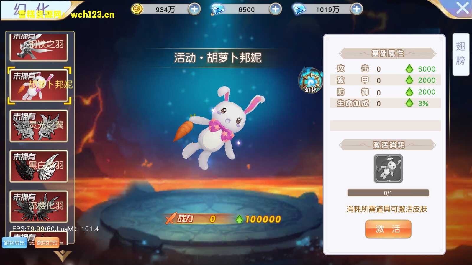 图片[8]-精美仙侠手游【契约轮回】+安卓客户端+运营后台+GM后台+自动搭建脚本+手动端。-雪糕资源网 - 全网首家一键全自动搭建游戏脚本