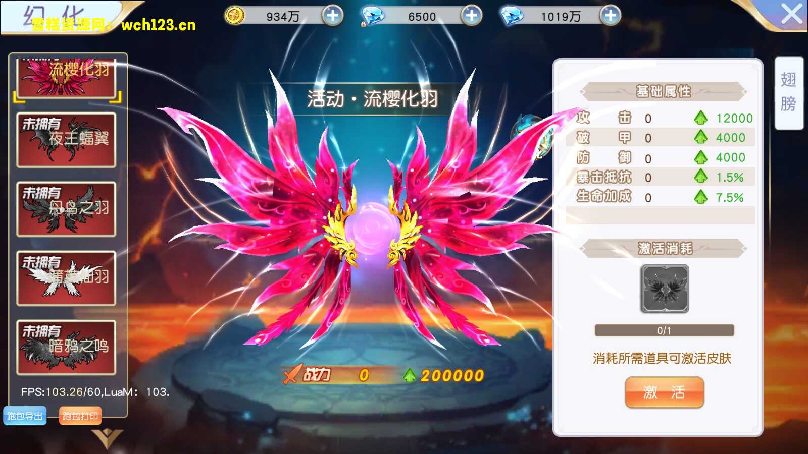 图片[9]-精美仙侠手游【契约轮回】+安卓客户端+运营后台+GM后台+自动搭建脚本+手动端。-雪糕资源网 - 全网首家一键全自动搭建游戏脚本