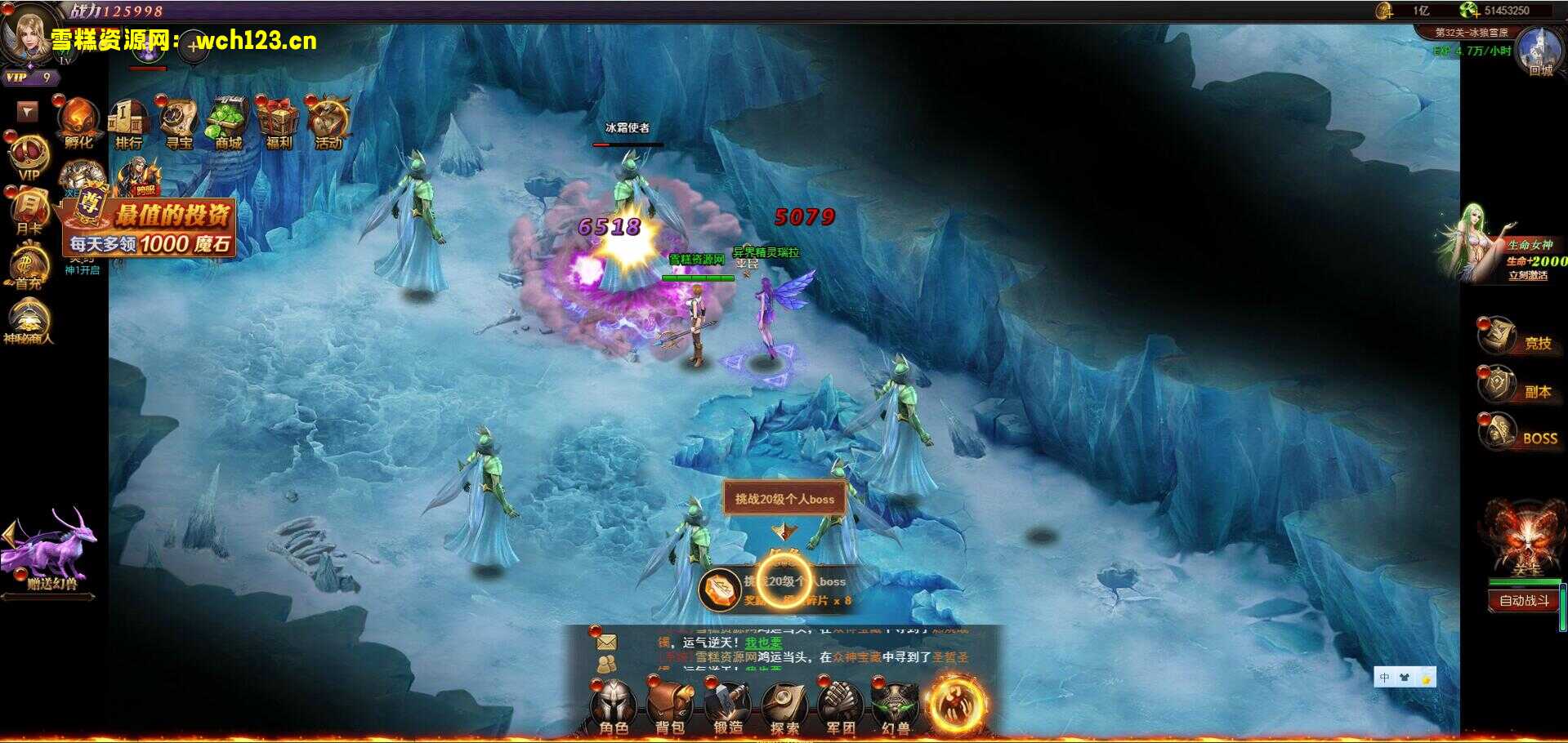 图片[11]-三网游戏【魔域来了H5】+GM后台+一键全自动搭建脚本。-雪糕资源网 - 全网首家一键全自动搭建游戏脚本