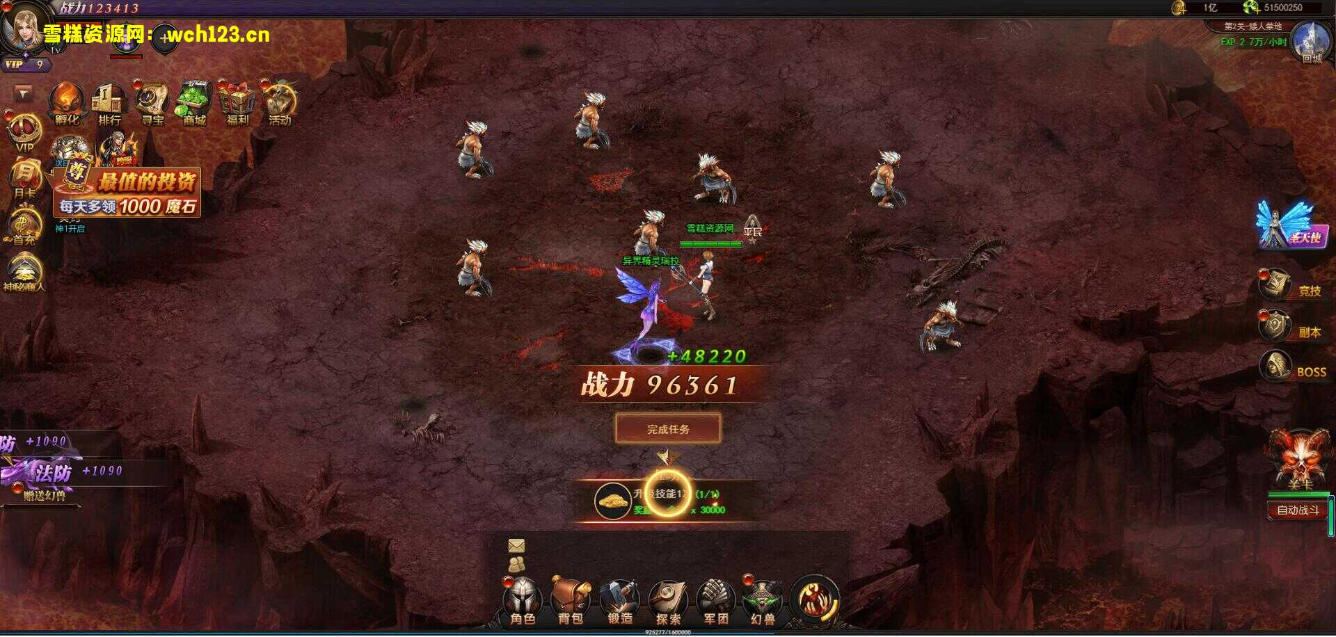 图片[10]-三网游戏【魔域来了H5】+GM后台+一键全自动搭建脚本。-雪糕资源网 - 全网首家一键全自动搭建游戏脚本