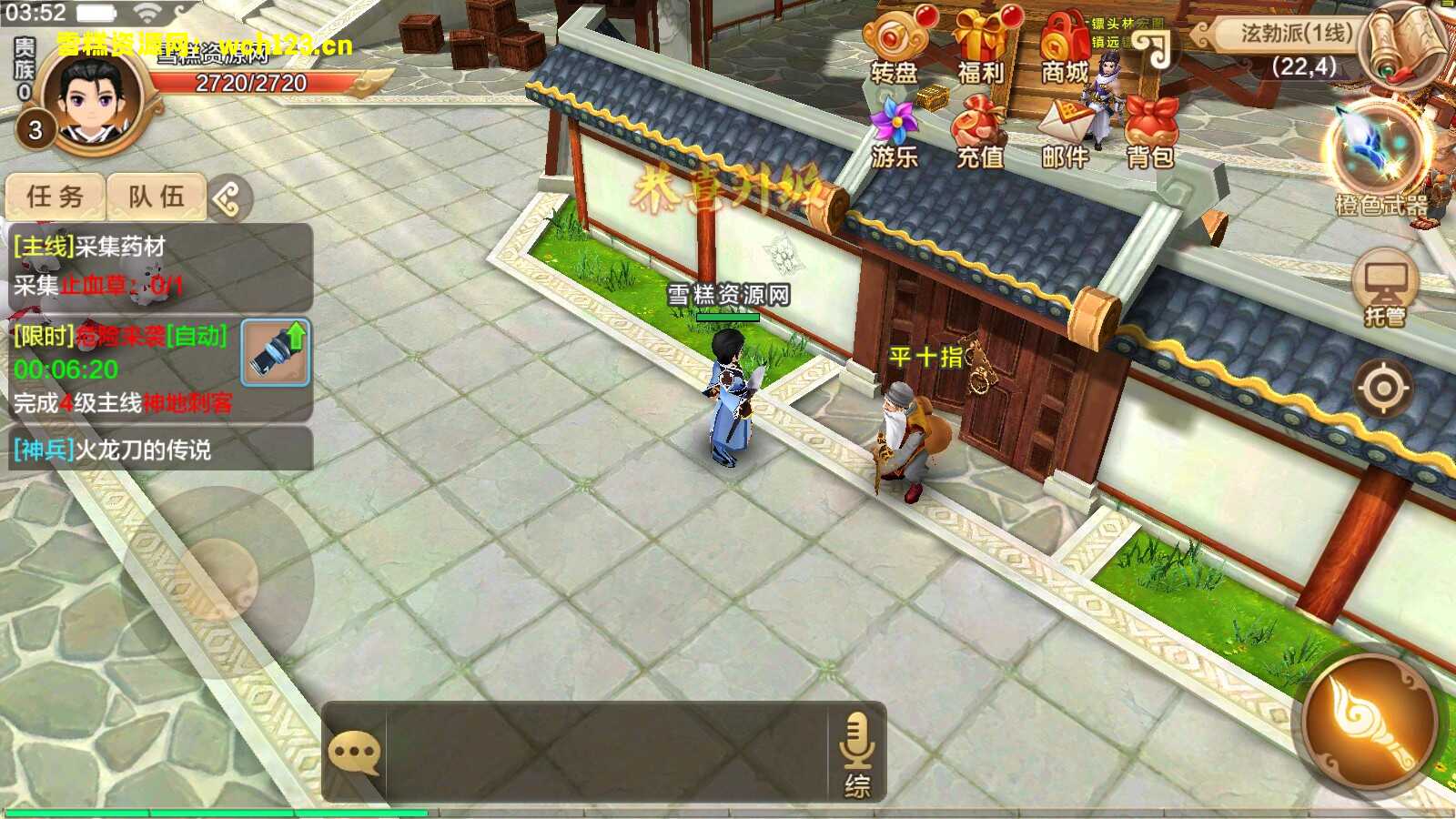 图片[2]-经典怀旧手游【热血江湖定制版】+安卓苹果双端+一键全自动搭建脚本。-雪糕资源网 - 全网首家一键全自动搭建游戏脚本