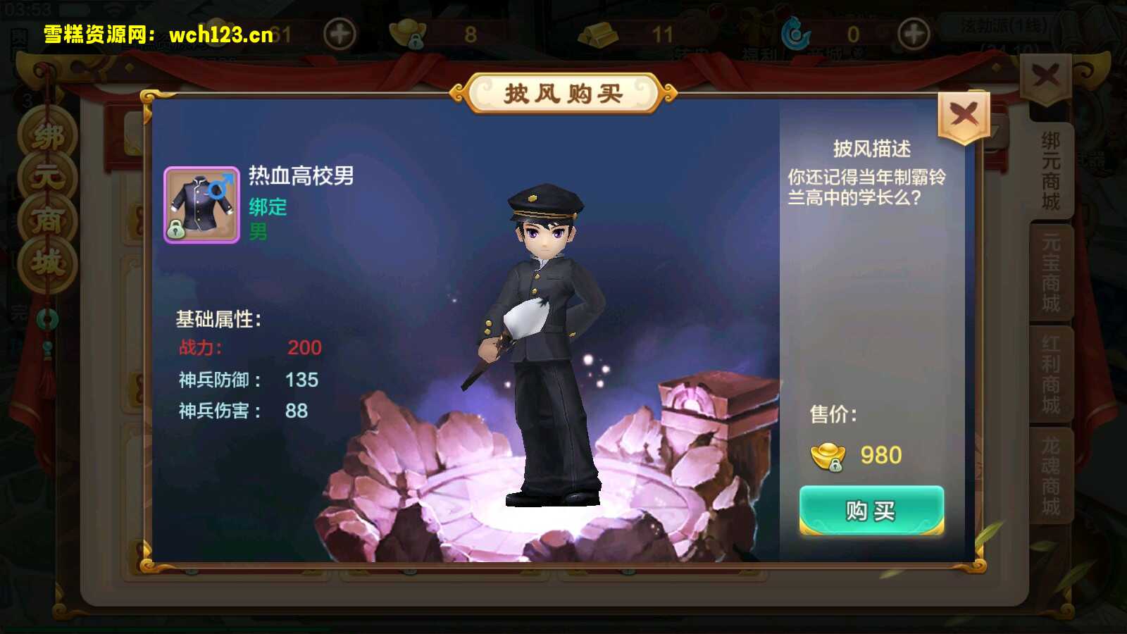 图片[3]-经典怀旧手游【热血江湖定制版】+安卓苹果双端+一键全自动搭建脚本。-雪糕资源网 - 全网首家一键全自动搭建游戏脚本