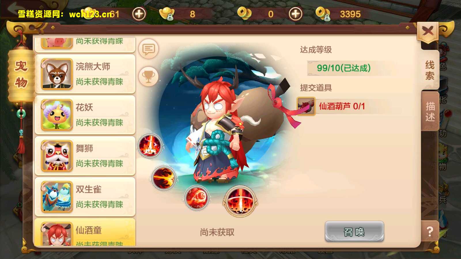 图片[4]-经典怀旧手游【热血江湖定制版】+安卓苹果双端+一键全自动搭建脚本。-雪糕资源网 - 全网首家一键全自动搭建游戏脚本