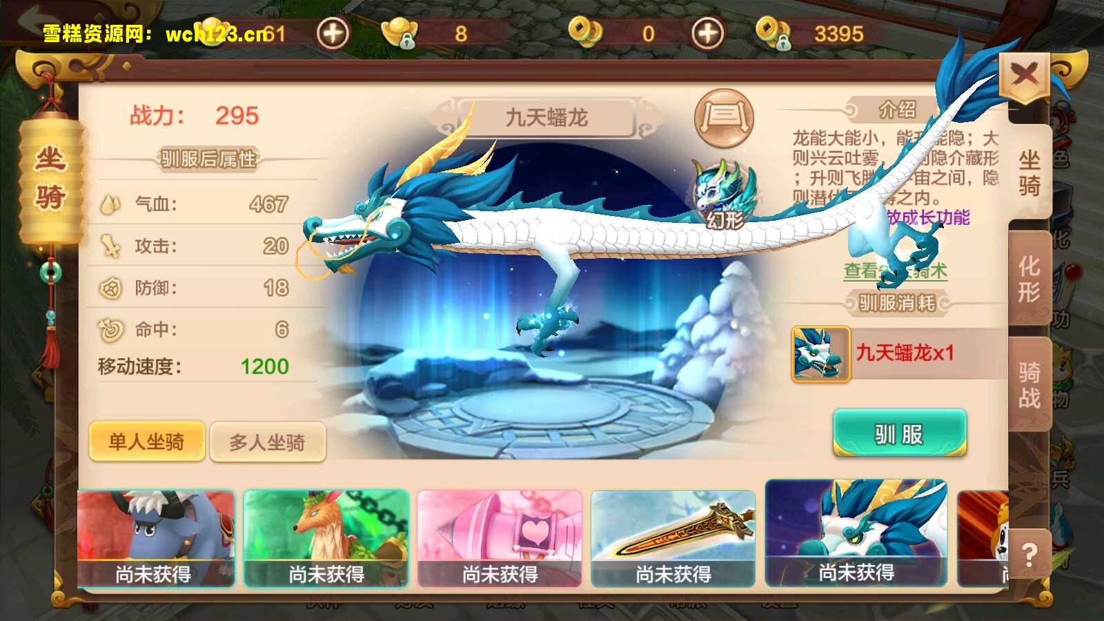 图片[5]-经典怀旧手游【热血江湖定制版】+安卓苹果双端+一键全自动搭建脚本。-雪糕资源网 - 全网首家一键全自动搭建游戏脚本