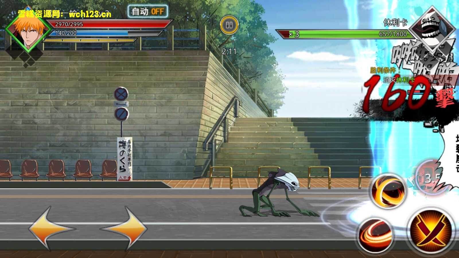 图片[3]-横版格斗手游【死神觉醒】+安卓+GM授权后台+一键全自动搭建脚本+手动搭建端。-雪糕资源网 - 全网首家一键全自动搭建游戏脚本