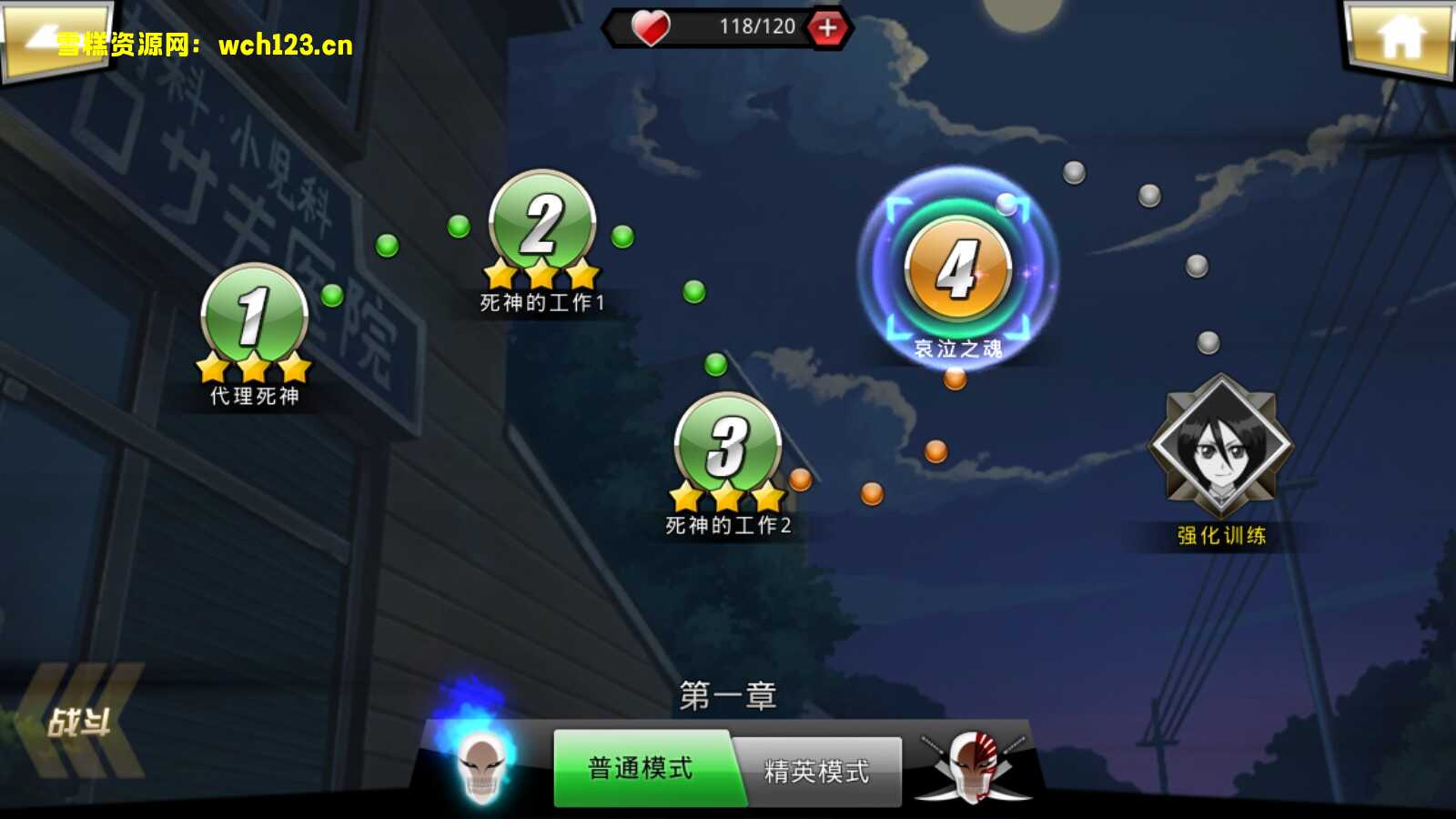 图片[4]-横版格斗手游【死神觉醒】+安卓+GM授权后台+一键全自动搭建脚本+手动搭建端。-雪糕资源网 - 全网首家一键全自动搭建游戏脚本