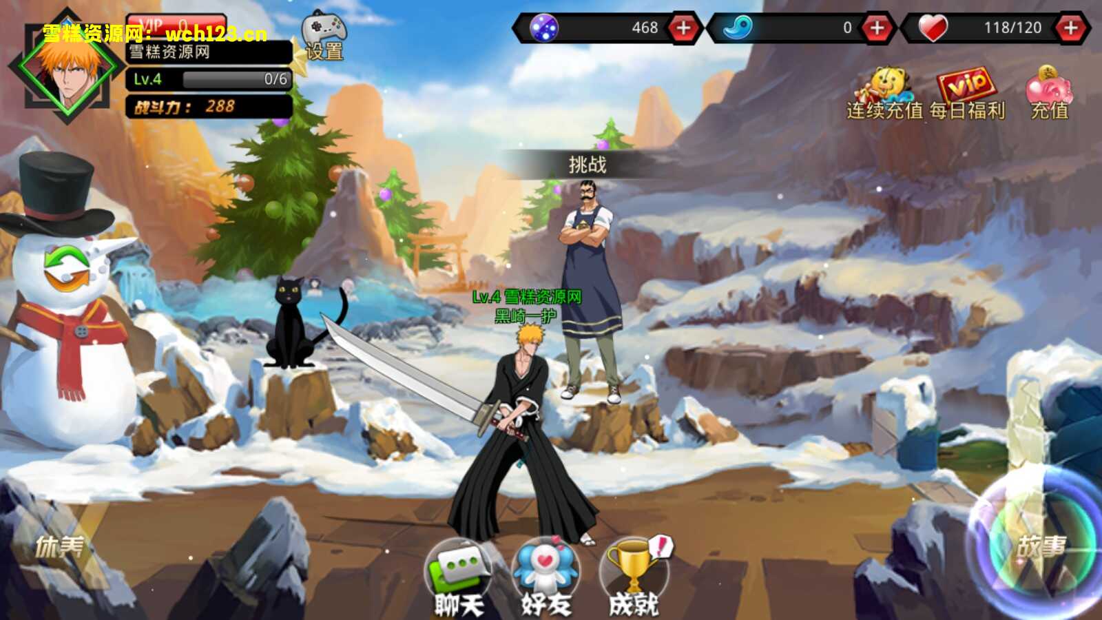 图片[5]-横版格斗手游【死神觉醒】+安卓+GM授权后台+一键全自动搭建脚本+手动搭建端。-雪糕资源网 - 全网首家一键全自动搭建游戏脚本