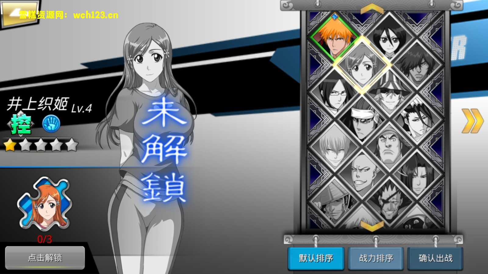 图片[6]-横版格斗手游【死神觉醒】+安卓+GM授权后台+一键全自动搭建脚本+手动搭建端。-雪糕资源网 - 全网首家一键全自动搭建游戏脚本